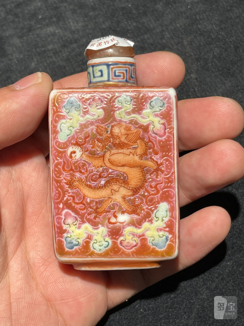 清光绪 粉彩龙纹鼻烟壶 - 图2
